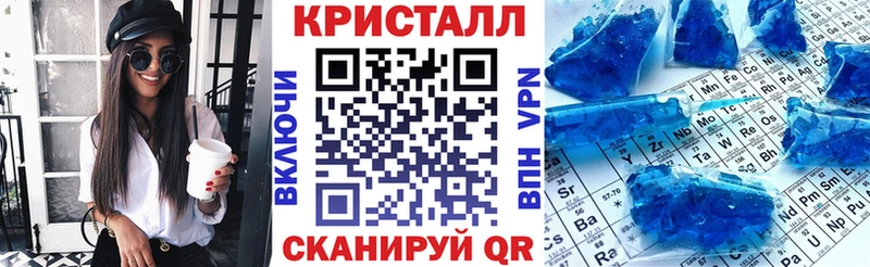 АМФЕТАМИН 97% Бородино