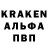 А ПВП кристаллы Ayan Omarova