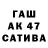 А ПВП Соль Zheka Shadow