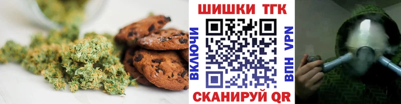 Cannafood конопля  Бородино 