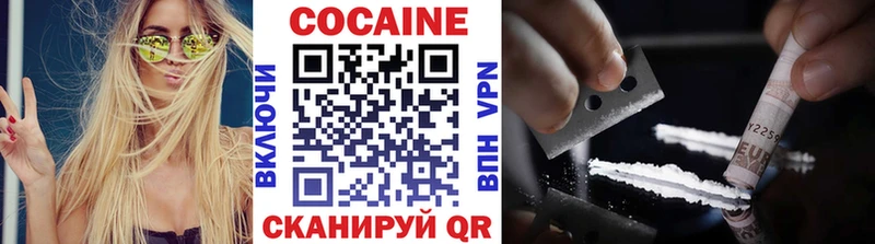 Cocaine 97% блэк спрут маркетплейс Бородино купить