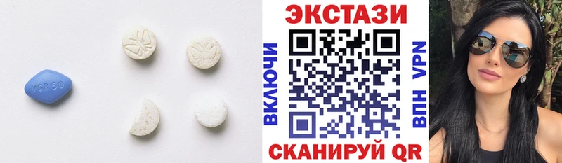 Экстази Дубай  Бородино 