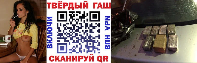 ГАШ гашик  Бородино 