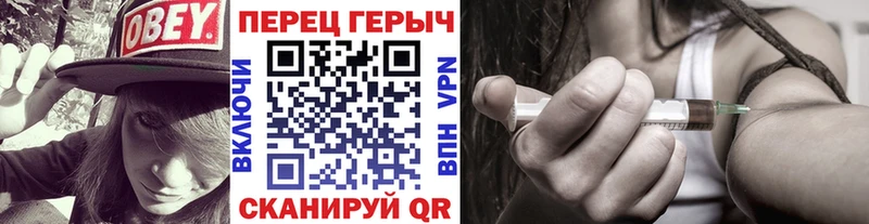 как найти закладки  Бородино  блэк спрут зеркало  ГЕРОИН Афган 