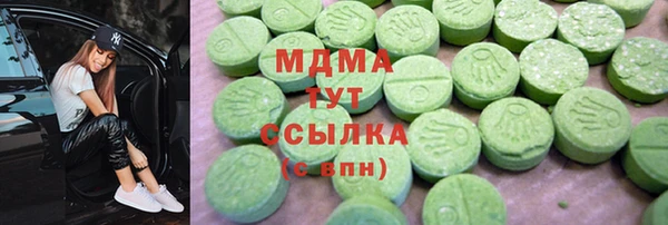амф Бронницы