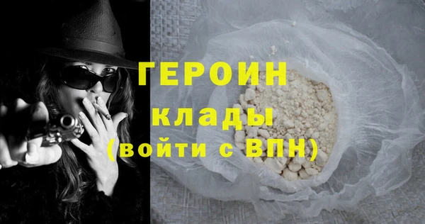 дурь Бородино