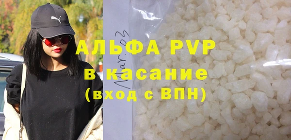 амф Бронницы