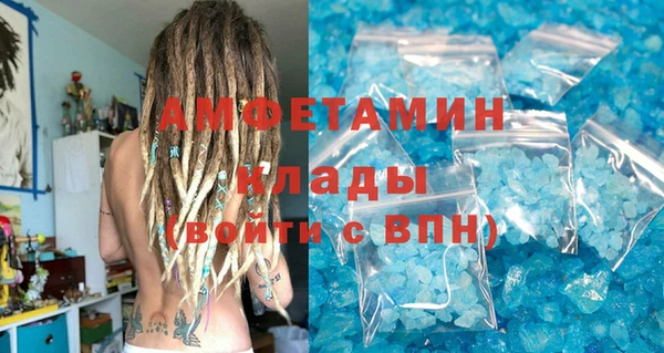 гашишное масло Бугульма