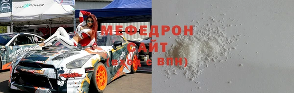 гашишное масло Бугульма