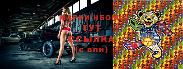 гашишное масло Бугульма
