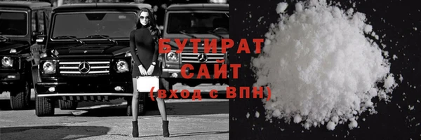 дурь Бородино