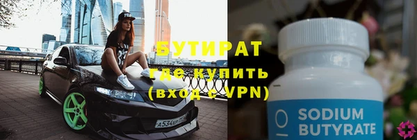 гашишное масло Бугульма
