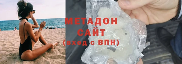 амф Бронницы