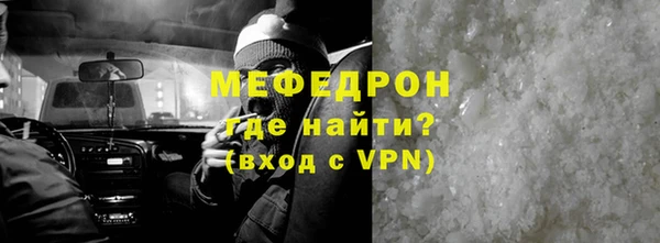 гашишное масло Бугульма