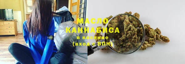 амф Бронницы