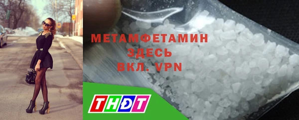 амф Бронницы