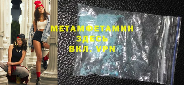 амф Бронницы