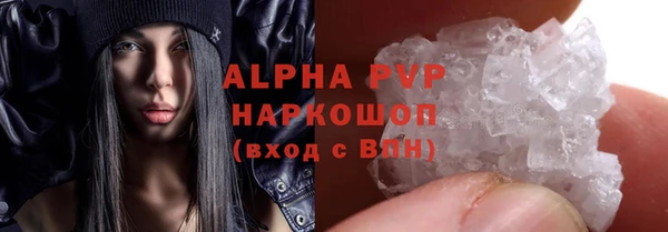 гашишное масло Бугульма