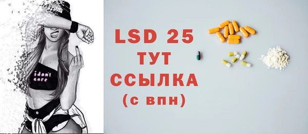 гашишное масло Бугульма