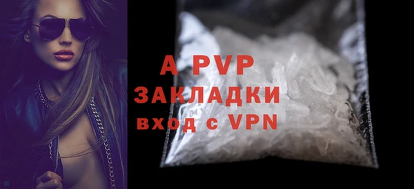 амф Бронницы