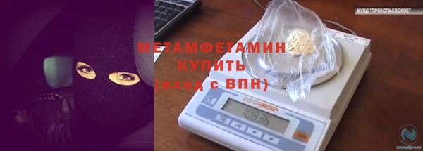 амф Бронницы