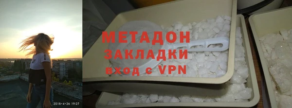 амф Бронницы
