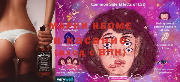 гашишное масло Бугульма