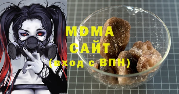 гашишное масло Бугульма