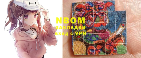 гашишное масло Бугульма