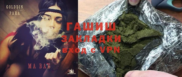 гашишное масло Бугульма