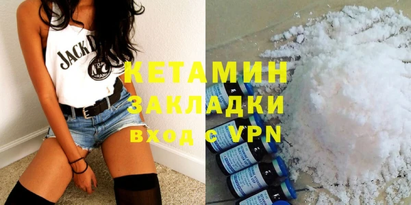 амф Бронницы