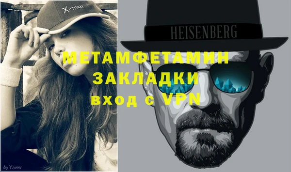 амф Бронницы
