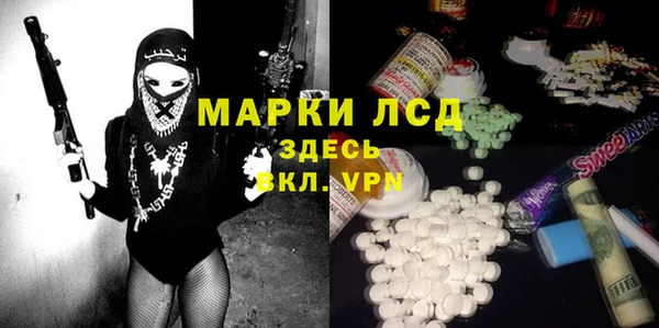 гашишное масло Бугульма