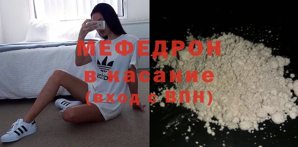 гашишное масло Бугульма