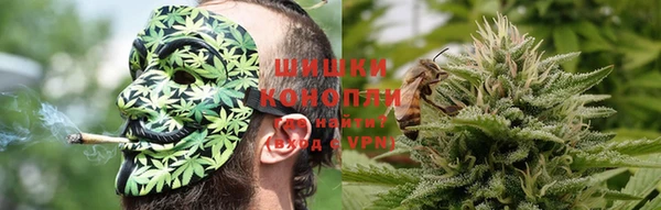 гашишное масло Бугульма