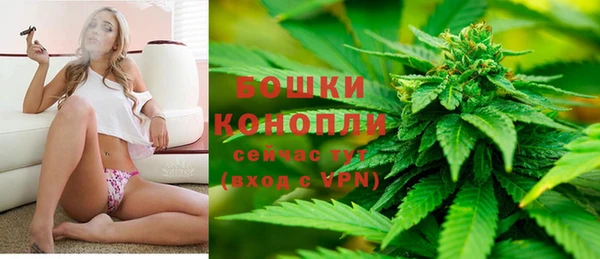 гашишное масло Бугульма