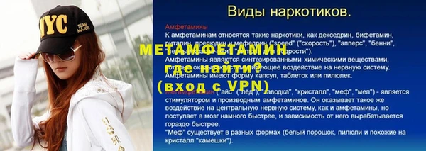 гашишное масло Бугульма