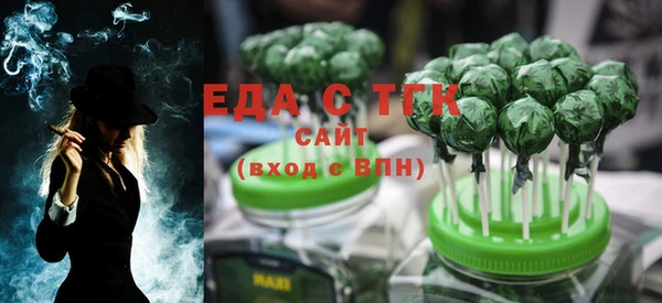 амф Бронницы