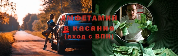 амф Бронницы