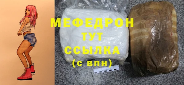 дурь Бородино