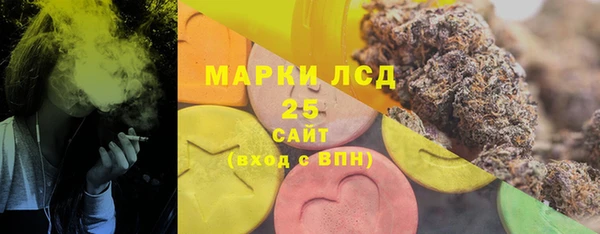 дистиллят марихуана Горнозаводск