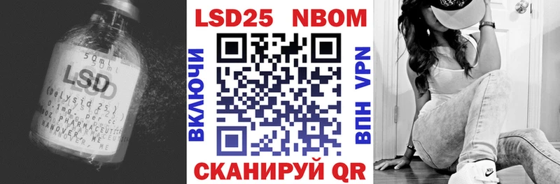 нарко площадка телеграм  Бородино  LSD-25 экстази кислота 