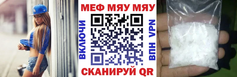 ОМГ ОМГ ссылки  наркотики  Бородино  Меф VHQ 