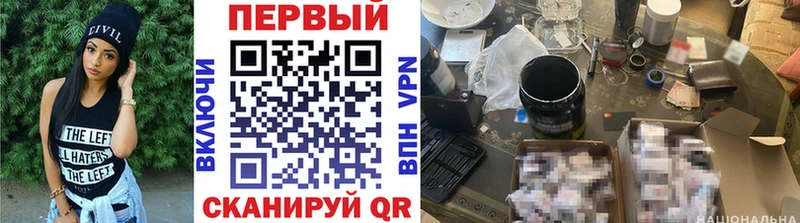 OMG маркетплейс  цены   Бородино  Метамфетамин мет 