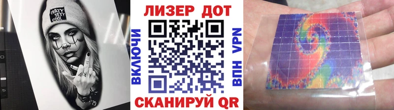 Марки N-bome 1500мкг Бородино