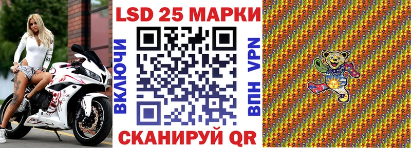 ссылка на мегу ссылки  Бородино  Наркотические марки 1500мкг 