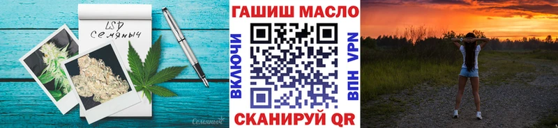 гидра ONION  Бородино  Дистиллят ТГК концентрат  дарнет шоп 