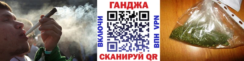 как найти   Бородино  Марихуана семена 